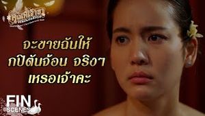 Video post by @ch3thailand on YouTube