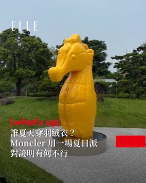 Image post by @elletaiwan on Instagram