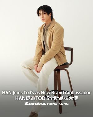 Image post by @esquirehk on Instagram