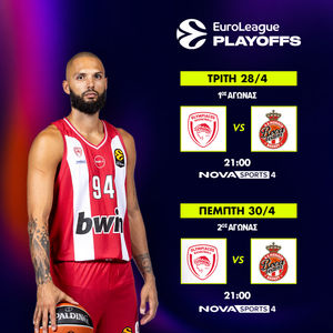 Image post by @novasportsgr on Instagram