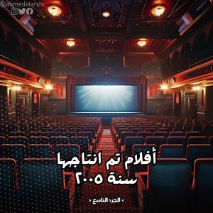 Image post by @ahmedalarshi on Instagram