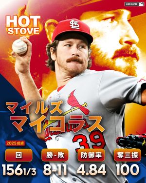 Image post by @mlbjapan on Instagram