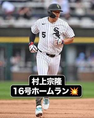 Image post by @mlbjapan on Instagram