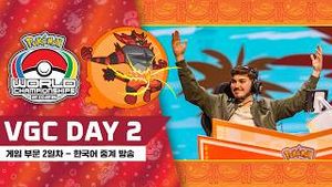 Video post by @pokemonkoreainc on YouTube