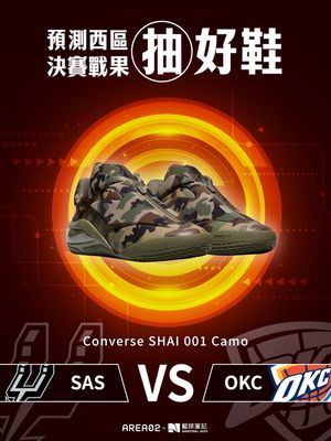 Image post by @basketball_biji on Instagram