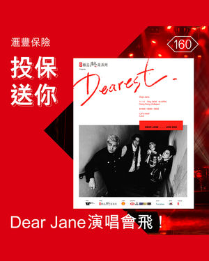 Image post by @hsbc_hk on Instagram