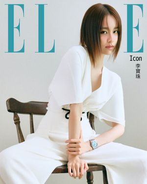 Image post by @elletaiwan on Instagram