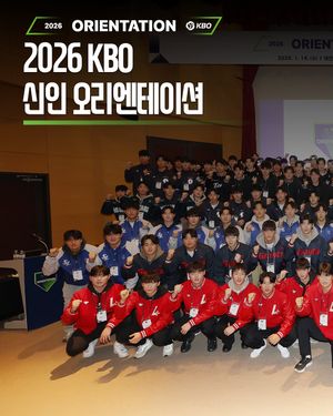 Image post by @kbo.official on Instagram
