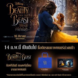Image post by @disneystudiosth on Instagram