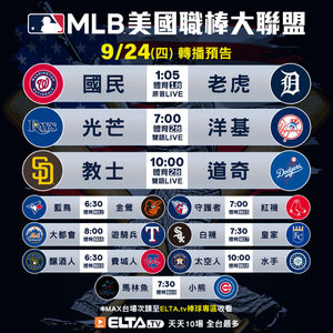Image post by @elta_sports on Instagram
