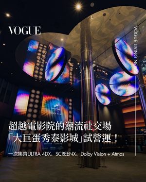 Image post by @voguetaiwan on Instagram