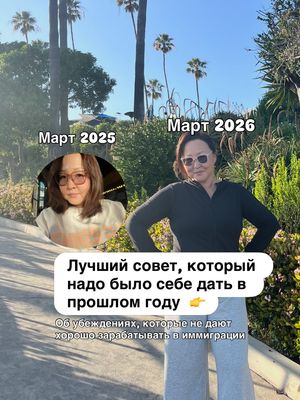 Image post by @ochirovablog on Instagram