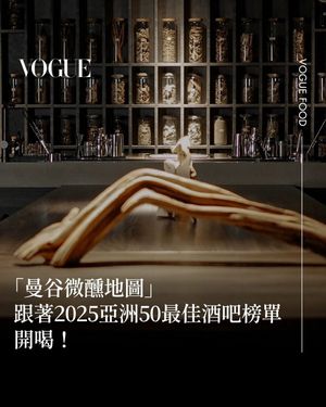 Image post by @voguetaiwan on Instagram