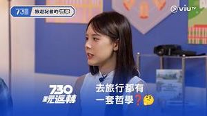 Video post by @viutv on YouTube