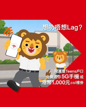 Image post by @hsbc_hk on Instagram