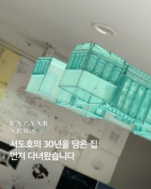 Image post by @harpersbazaarkorea on Instagram