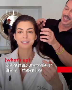 Image post by @elletaiwan on Instagram