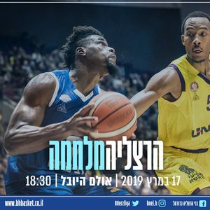 Image post by @bherzliya on Instagram