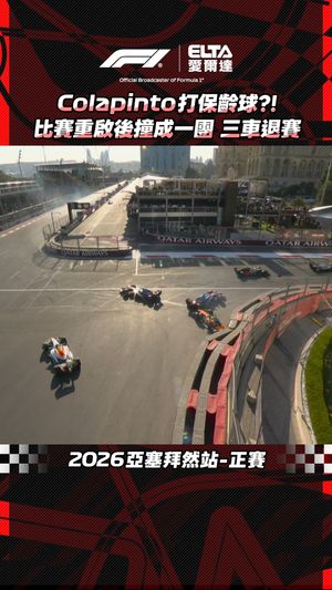Video post by @elta_sports on Instagram