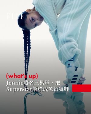Image post by @elletaiwan on Instagram
