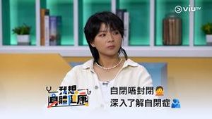 Video post by @viutv on YouTube