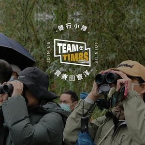 Image post by @timberland_taiwan on Instagram