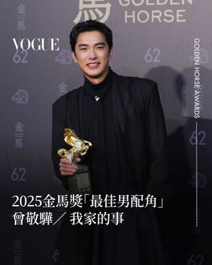 Image post by @voguetaiwan on Instagram