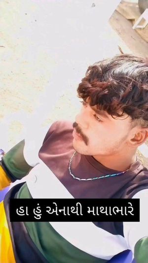 Video post by @amazing_dholera on Instagram