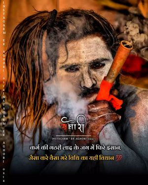 Image post by @ek_aghori_0214 on Instagram