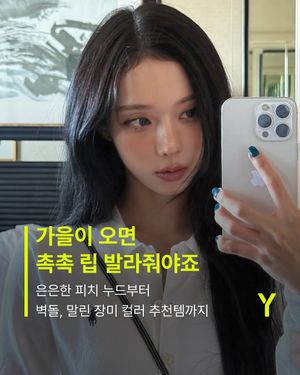 Image post by @ymagazine_official on Instagram