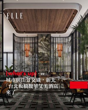 Image post by @elletaiwan on Instagram
