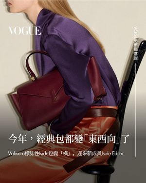 Image post by @voguetaiwan on Instagram