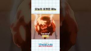 Video post by @pokemonkoreainc on YouTube