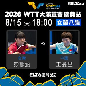 Image post by @elta_sports on Instagram