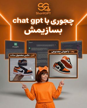 Image post by @sharif_gpt on Instagram