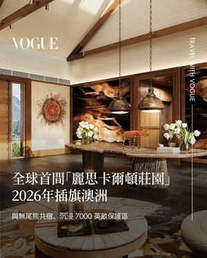Image post by @voguetaiwan on Instagram