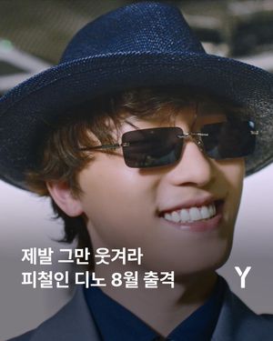 Image post by @ymagazine_official on Instagram