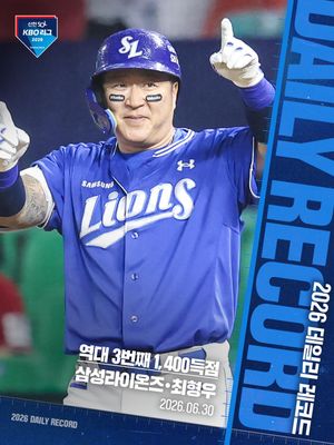 Image post by @kbo.official on Instagram
