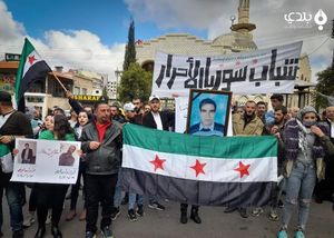Image post by @syrianetf on Twitter