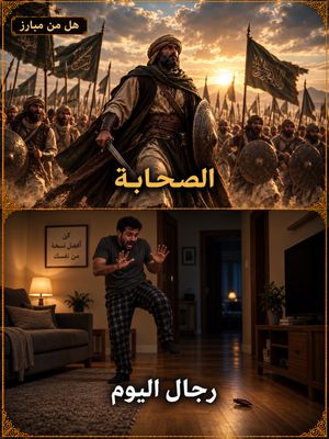 Image post by @ahmadmotivatelife on Instagram