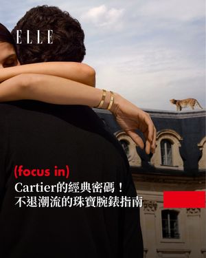 Image post by @elletaiwan on Instagram