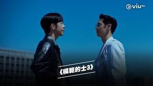 Video post by @viutv on YouTube