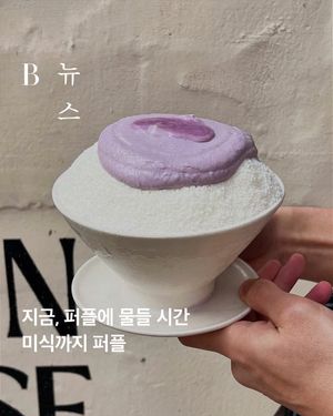 Image post by @harpersbazaarkorea on Instagram