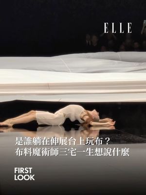 Image post by @elletaiwan on Instagram