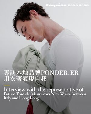 Image post by @esquirehk on Instagram
