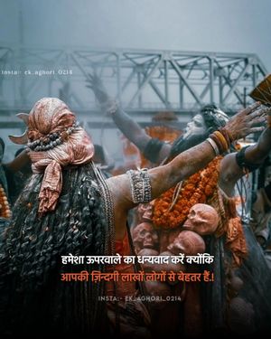 Image post by @ek_aghori_0214 on Instagram