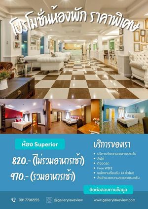 Image post by @gallerylakeview on Facebook