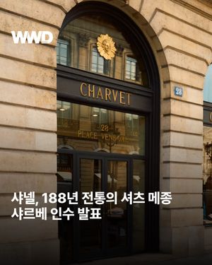 Image post by @wwdkorea on Instagram