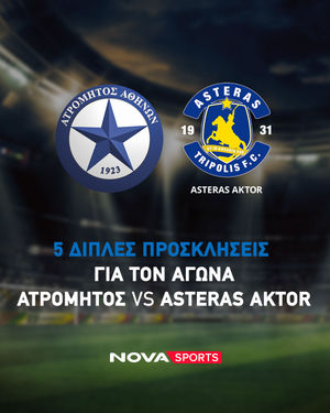 Image post by @novasportsgr on Instagram