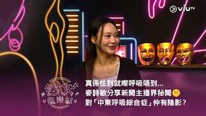 Video post by @viutv on YouTube